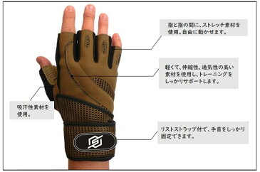 トレーニング グローブ 6 リストストラップ付き スポーツ 筋トレ リフティング XL-602ブラウンA00791