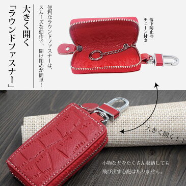 スマート キーケース クロコダイル調 レザー 本革 カラビナ付き トヨタ ホンダ マツダ 日産 ダイハツ スズキ 三菱 スバル リクシル LIXIL 全14色 ポイント消化
