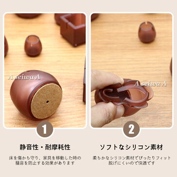 椅子 脚 カバー キャップ シリコン Sサイズ 12個セット フローリング傷付防止 フロアプロテクター 脚キャップ 保護カバー 脚パッド フェルト テーブル ブラウン(フェルト付き) ポイント消化