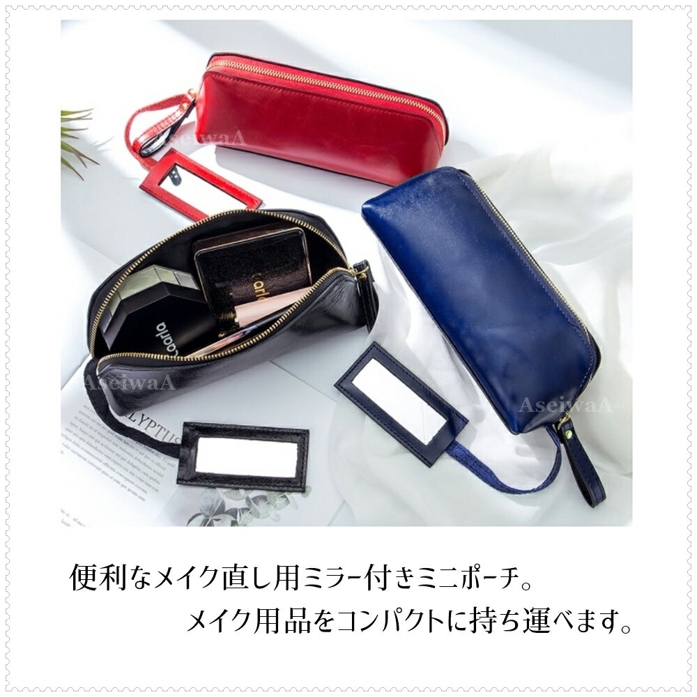 レディース 本革 ミニ ポーチ メイク直しミラー メイク用品 かわいい オシャレ 全3...