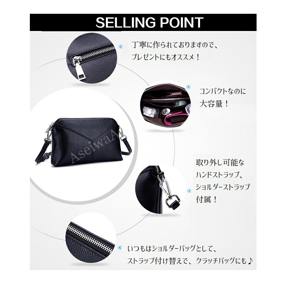 本革 レディース 2way ショルダーバッグ クラッチバッグ お財布バッグ ポーチ 全5色 BL-6158 財布バッグ お財布ポシェット お財布ショルダーバッグ 2wayバッグ 2wayバック 大容量 コンパクト レザー 牛革 シンプル おしゃれ かわいい プレゼント 贈り物 ポイント消化