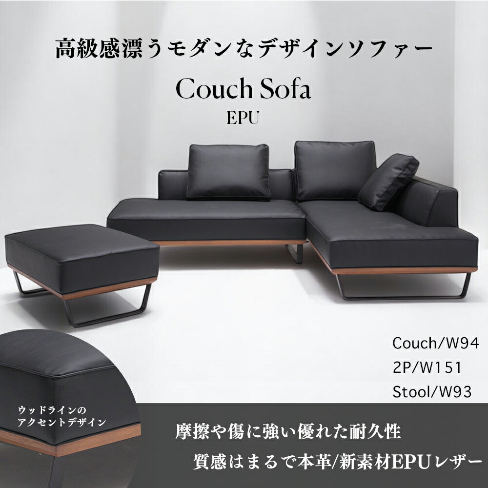 『湯川家具3人掛けソファ』 楽天市場】湯川 家具 ソファの通販