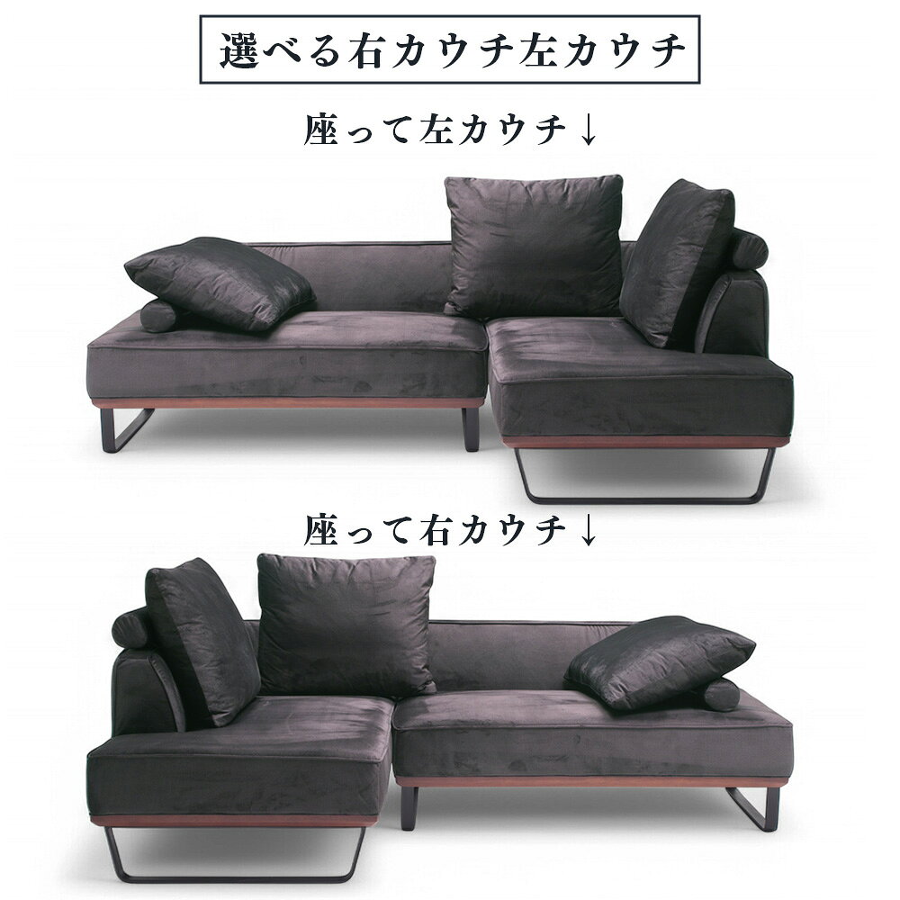 大川家具 カウチソファ カウチ 3人掛けソファ ソファー 高密度ウレタン 撥水ソファ L字 コーナー 3人用 撥水 リビング ローソファー 幅220cm クッション付き カウチ アイアン脚 お掃除ロボット対応 ホワイト 白 ブラック 黒 SKI0009 [2]