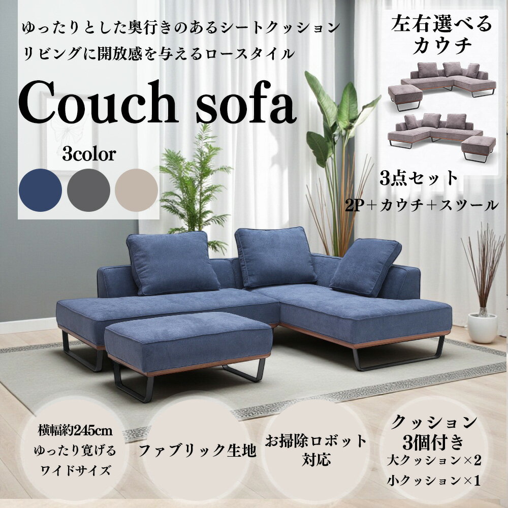 楽天市場】FIVE（ソファ・ソファベッド｜インテリア・寝具・収納）の通販