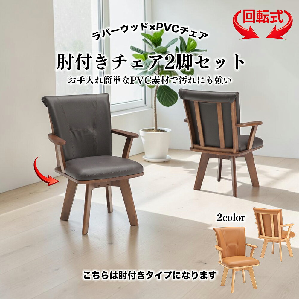 楽天市場】スキー（イス・チェア｜インテリア・寝具・収納）の通販