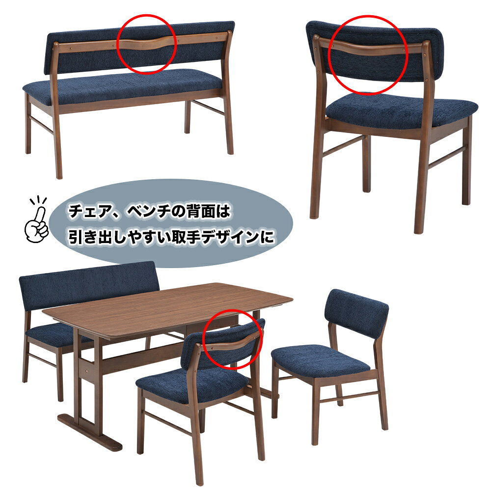 ダイニングベンチ 116cm 単品 幅116cm 2人掛け 長椅子 ゆったり ベンチ 食卓椅子 食卓ベンチ ダイニング ファブリック 引手付き おしゃれ モダン シンプル SKI0195 [2]