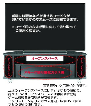 テレビ台 コーナー テレビラック 木製 42インチ 42型 対応 TV台 AVラック テレビボード キャスター付き コーナーボード ロータイプ 幅100 奥行29 高さ34.2cm おしゃれ ブラック【代引き不可】【送料無料(一部地域を除く)】