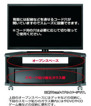 テレビ台 コーナー テレビラック 木製 32インチ 32型 対応 TV台 AVラック テレビボード キャスター付き コーナーボード ロータイプ 幅79×奥行29×高さ34.2cm おしゃれ ブラック【代引き不可】【送料無料(一部地域を除く)】
