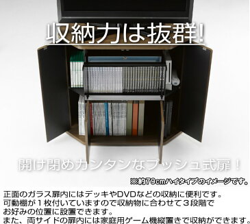テレビ台 コーナー テレビラック 木製 32インチ 32型 対応 TV台 AVラック テレビボード キャスター付き コーナーボード ハイタイプ 幅79 奥行39 高さ73.8cm おしゃれ ブラウン【代引き不可】【送料無料(一部地域を除く)】