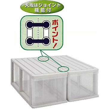 【送料無料】収納ボックス 収納ケース プラスチック 引き出し 透明 クリア 深型 1段 2個組 幅39 奥行74 高さ34.7cm 押入れ収納 衣装ケース 完成品 おしゃれ ベージュ 【メーカー 自社製造 日本製】