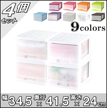 【送料無料】収納ケース 引き出し スリム カラフルチェスト プラスチック 完成品 深型 1段 4個組 おしゃれ ホワイト 【メーカー 自社製造 日本製】