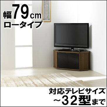 テレビ台 コーナー テレビラック 木製 32インチ 32型 対応 TV台 AVラック テレビボード キャスター付き コーナーボード ロータイプ 幅79 奥行39 高さ39cm おしゃれ ブラウン【代引き不可】【送料無料(一部地域を除く)】