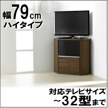 テレビ台 コーナー テレビラック 木製 32インチ 32型 対応 TV台 AVラック テレビボード キャスター付き コーナーボード ハイタイプ 幅79 奥行39 高さ73.8cm おしゃれ ブラウン【代引き不可】【送料無料(一部地域を除く)】