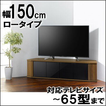 テレビ台 コーナー テレビラック 木製 65インチ 65型 対応 TV台 AVラック テレビボード キャスター付き コーナーボード ロータイプ 幅148.8 奥行39 高さ37.7cm おしゃれ ブラウン【代引き不可】【送料無料(一部地域を除く)】