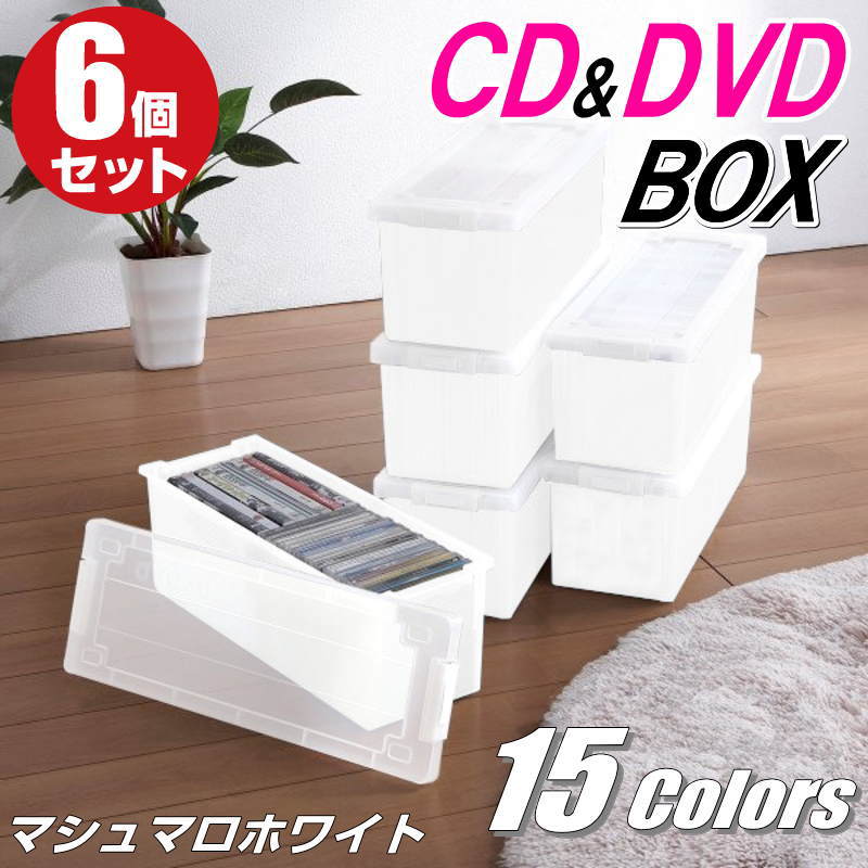 CDケース DVDケース ブルーレイケース 収納ボックス バ