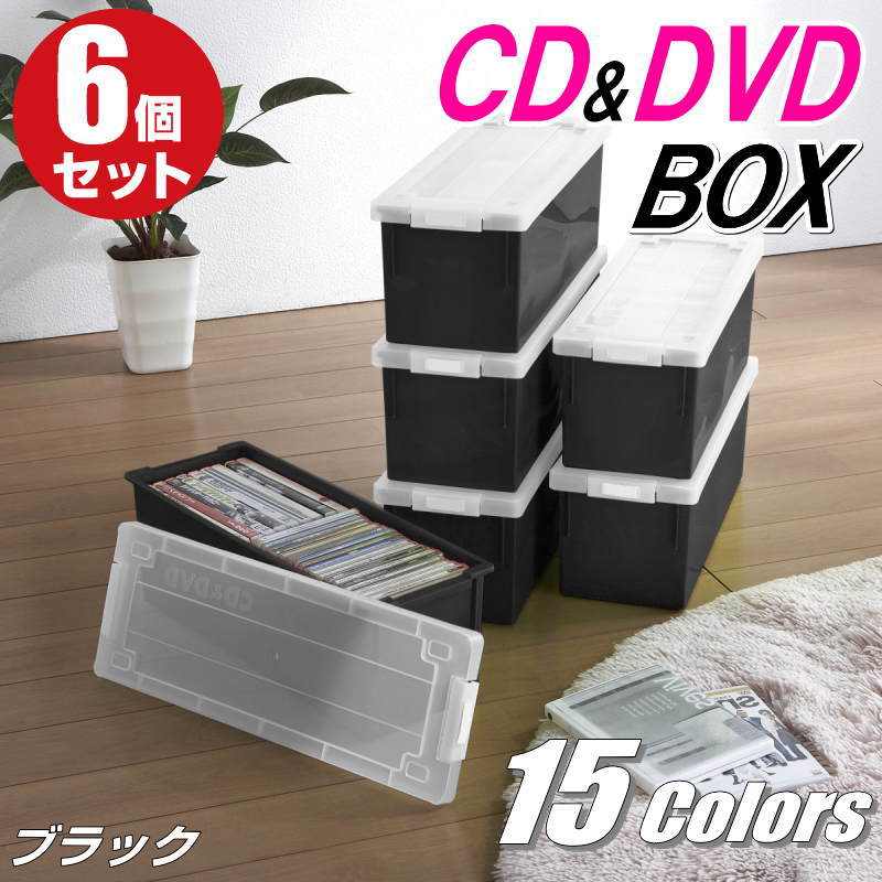 CDケース DVDケース ブルーレイケース 収納ボックス バ