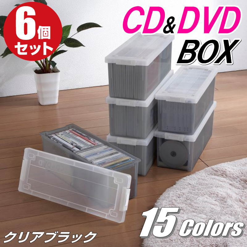 CDケース DVDケース ブルーレイケー