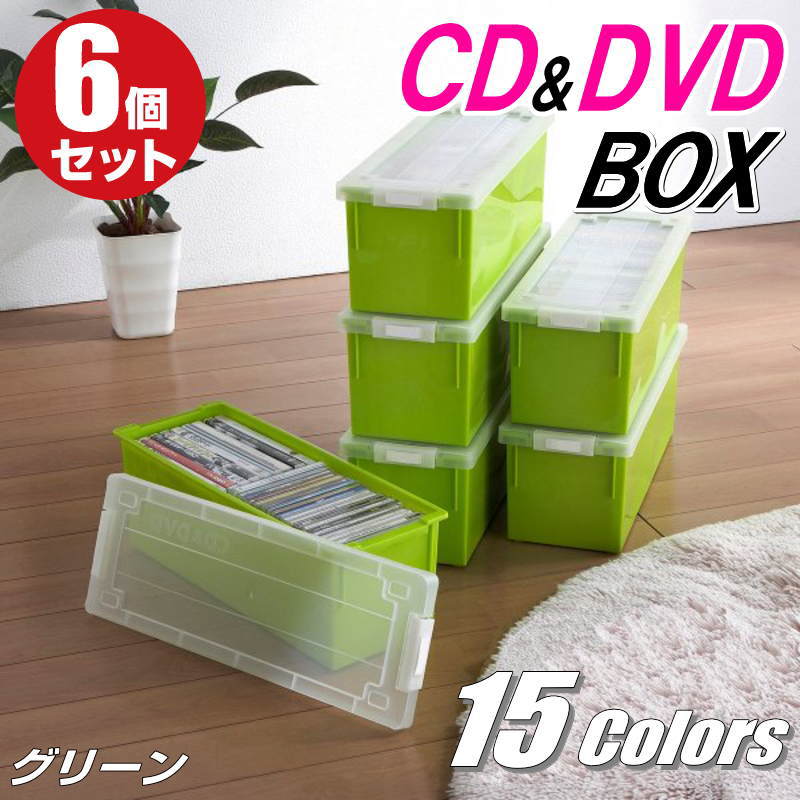 CDケース DVDケース ブルーレイケース 収納ボックス バ