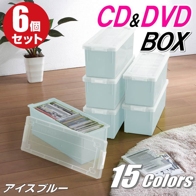 CDケース DVDケース ブルーレイケース 収納ボックス バ