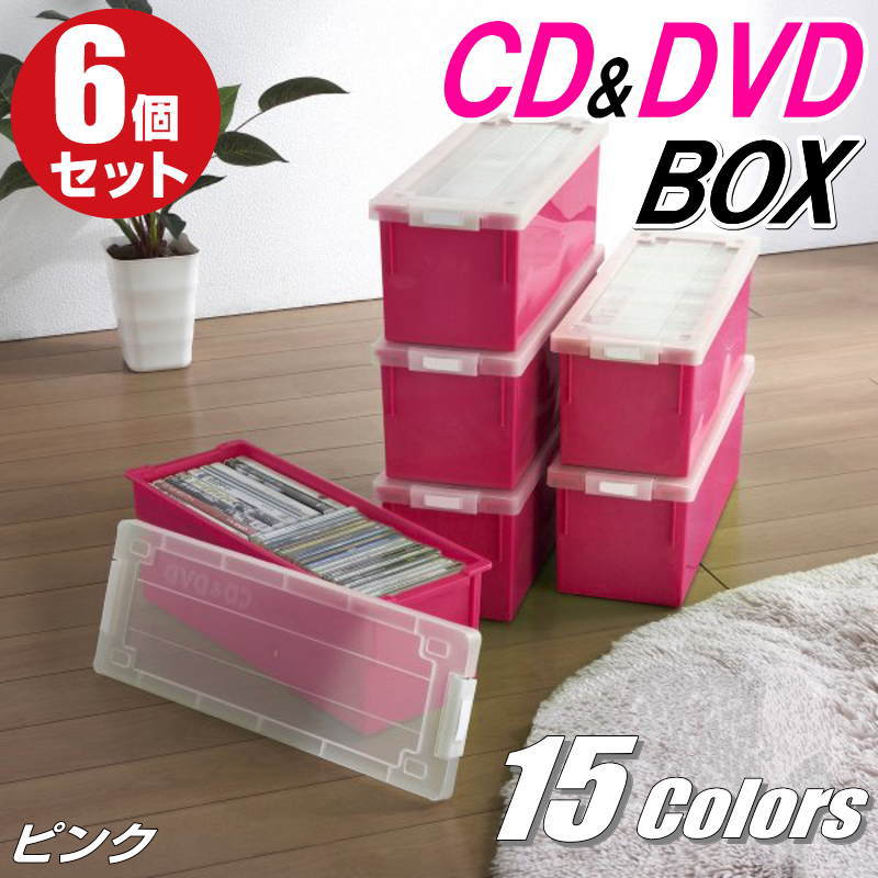 CDケース DVDケース ブルーレイケー