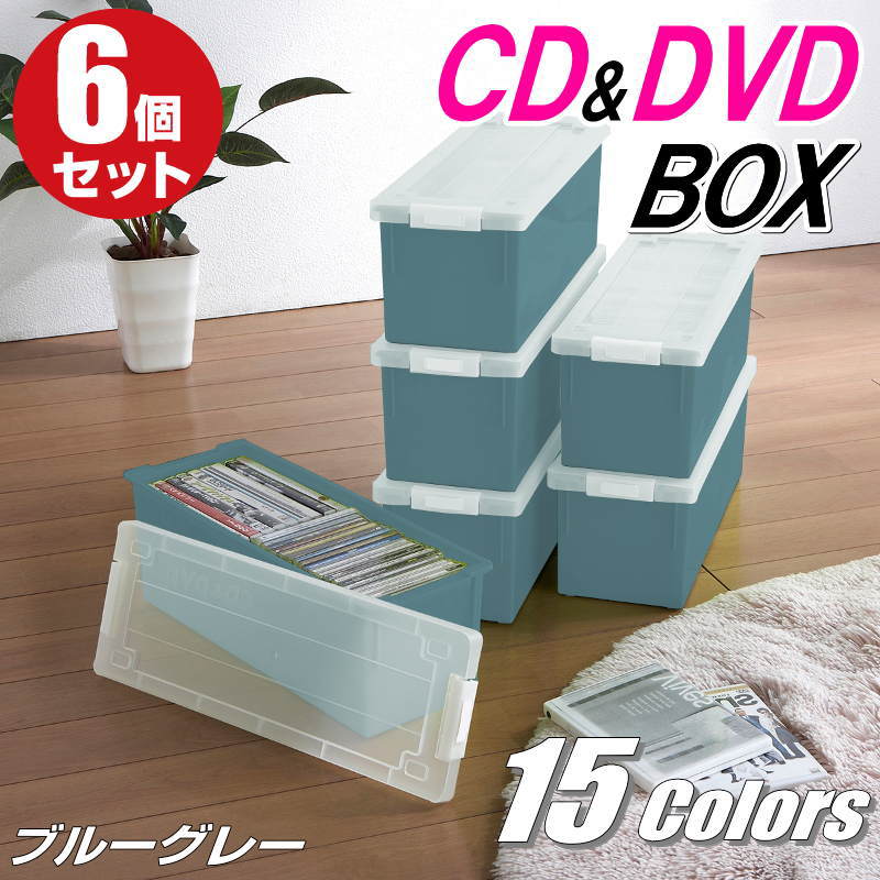 CD（厚さ約10.5mm）なら37枚、DVD（約14.1×19×1.4cm）で18枚、PS2ゲームソフトで16枚収納できます。 可動仕切り板が1枚付いて居りますので、収納スペースを余した状態でもCDが倒れません。 仕切り板は約3mmピッチで調整が可能です。 インデックスシール1枚付き。 ※フタは全て共通の【クリアタイプ】となります。 ・商品サイズ/重量：約幅16.3×奥行44.5×高さ15.8cm 500g ×6台 ・材質：ポリプロピレン樹脂 ・耐熱／耐冷温度：120℃／−20℃ ・生産国：日本製（自社製造） ・組立：完成品 ・梱包サイズ/重量：約35×45.5×35.5cm 4kg ・納期：通常1〜2営業日以内の出荷（土日・祝祭日除く） 【注意事項】 ※沖縄・離島地域は別途追加送料が発生します。CD（厚さ約10.5mm）なら37枚、 DVD（約14.1×19×1.4cm）で18枚、 PS2ゲームソフトで16枚収納できます。 フタを閉めれば積み重ねることもできますので場所を取らずスッキリ収納が可能です。 また、フタのバックル部に付属のインデックスシールを使ってタイトルを付けておけば一目でわかります。 ※フタは全て共通の【クリアタイプ】となります。