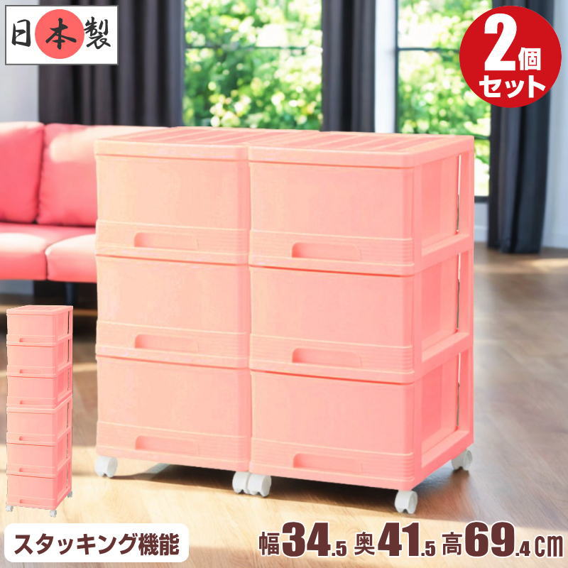 楽天市場】ショッキングピンク（収納家具｜インテリア・寝具