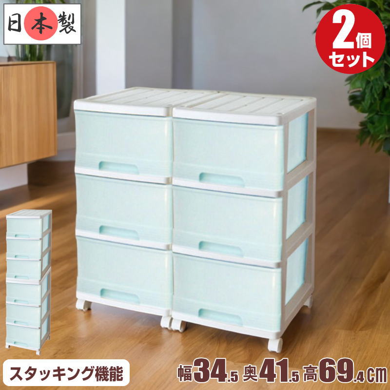 【スーパーSALE 10％OFF 6/11(水)01:59まで】衣装ケース 収納ケース プラスチック