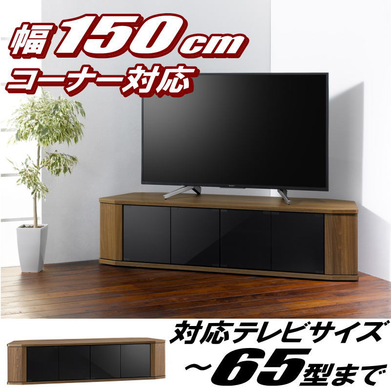 正規激安 テレビ台 コーナー 三角 テレビボード 木製 65インチ 65型 対応 Tv台 Avラック キャスター付き テレビラック コーナーボード ロータイプ 幅148 8 奥行39 高さ37 7cm おしゃれ ブラウン き 送料無料 一部地域を除く Web限定 Saosebastiao Se Df Gov Br 正規激安 テレビ台 コーナー 三角 テレビボード 木製 65インチ 65型 対応 Tv台 Avラック キャスター付き テレビラック コーナーボード ロータイプ 幅148 8 奥行39 高さ37 7cm おしゃれ ブラウン き 送料無料 一部地域を除く Web限定 Saosebastiao Se Df Gov Br