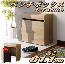 【最大1000円OFFクーポン! 7/26(土)01:59まで】玄関 収納ベンチボックス おしゃれ 収納スツール キャスター付 収納ボックス 可愛い 玄関収納 リビング収納 椅子 イス おもちゃ箱 防災グッズ収納 約幅59cm 奥行29.4cm 高さ61.1cm【代引不可】【送料無料(一部地域除く)】