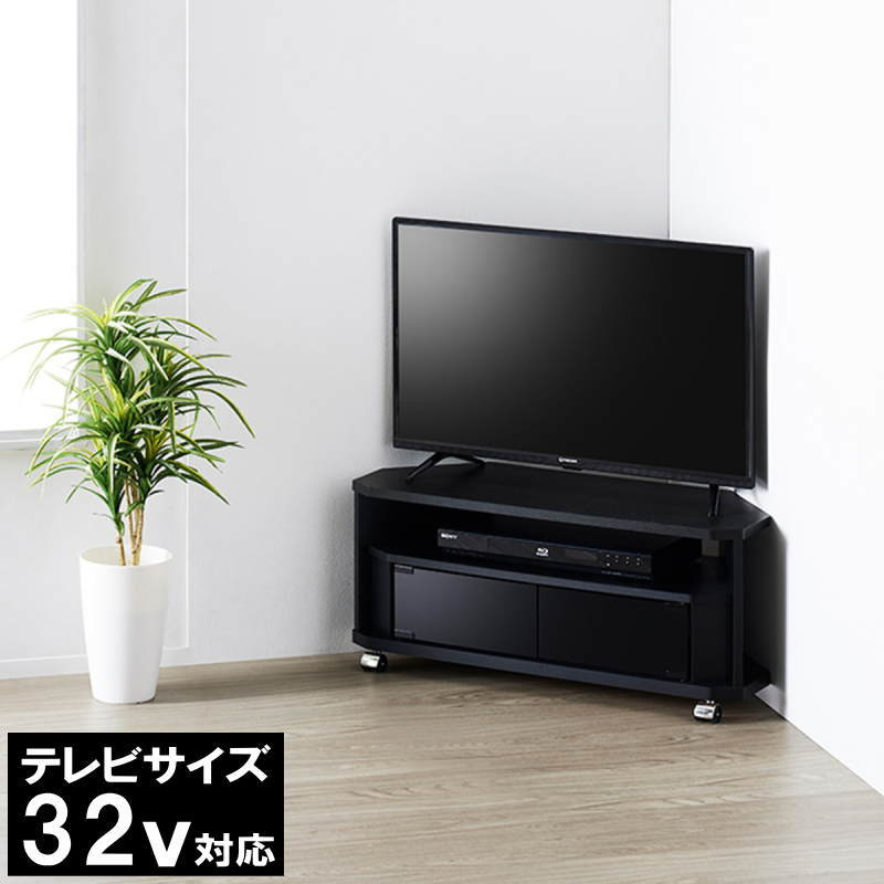 テレビ台 コーナー 三角 テレビボード 木製 32型 対応 TV台 キャスター付き テレビラック ロータイプ 幅79cm 奥行29cm 高さ34.2cm おしゃれ ブラック TVボード TV収納【代引不可】【送料無料（一部地域除く）】