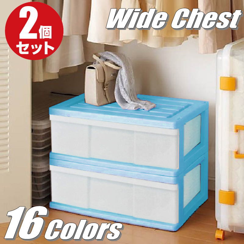 【最大1000円OFFクーポン! 11/16(日)23:59まで】全16色 衣装ケース 収納ボックス 収納ケース プラスチ..