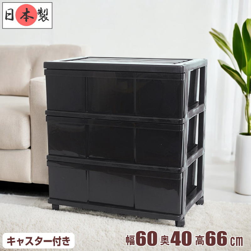 吉川国工業所 収納バスケット スリム S プラスチック バスケット