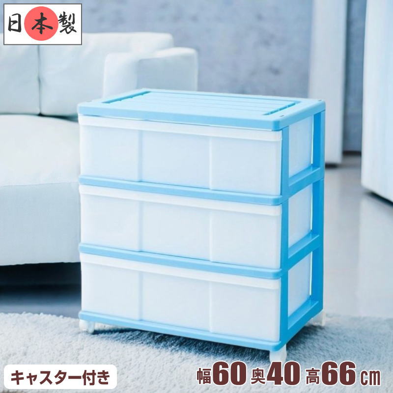 【最大1000円OFFクーポン! 6/11(水)01:59まで】全15色 衣装ケース 収納ケース 収