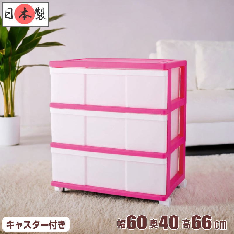 【最大1000円OFFクーポン! 6/11(水)01:59まで】全15色 衣装ケース 収納ケース 収