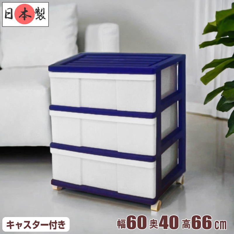 【最大1000円OFFクーポン! 6/11(水)01:59まで】全15色 衣装ケース 収納ケース 収