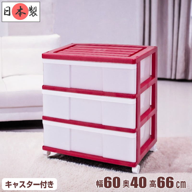 【最大1000円OFFクーポン! 6/11(水)01:59まで】全15色 衣装ケース 収納ケース 収