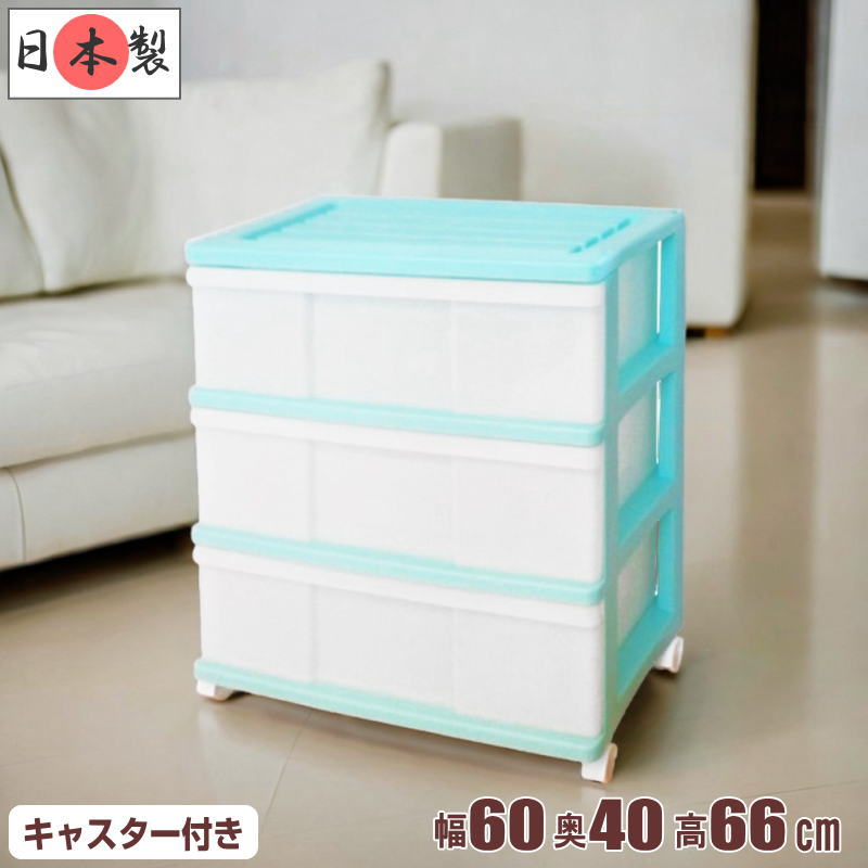 【最大1000円OFFクーポン! 6/11(水)01:59まで】全15色 衣装ケース 収納ケース 収