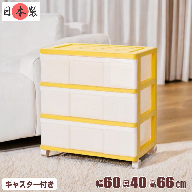 楽天市場】ミントグリーン(収納家具|インテリア・寝具・収納 楽天市場】ミントグリーン(収納家具|インテリア・寝具・収納