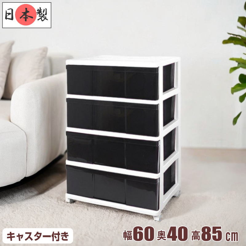 楽天市場】完成品 全10色 衣装ケース 収納ケース 収納ボックス