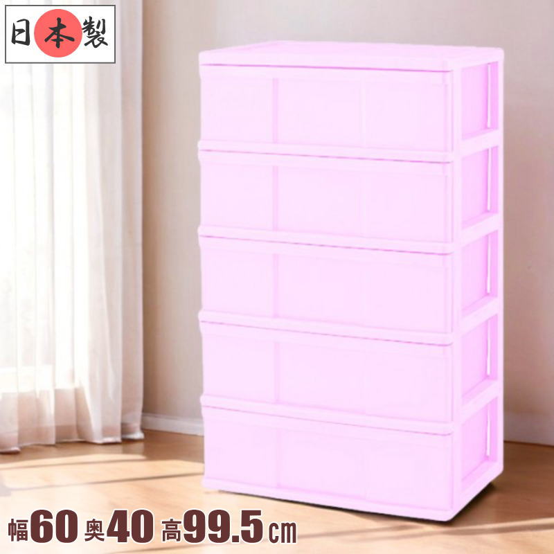楽天市場】桜(タンス・チェスト|収納家具):インテリア・寝具 楽天市場】桜(タンス・チェスト|収納家具):インテリア・寝具