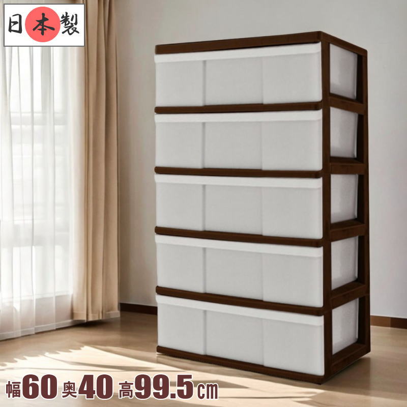 【最大1000円OFFクーポン! 12/1(月)23:59まで】全10色 ワイド チェスト タンス 衣装ケース 収納ボック..