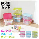 【送料無料】収納ボックス フタ付き プラスチック カラーボッ...