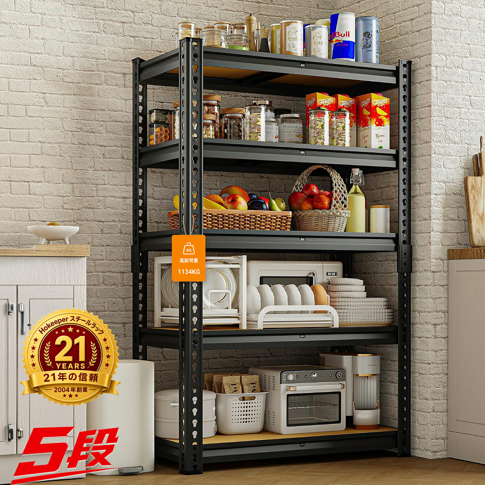楽天市場】ガレージ 棚（横幅（cm）90 ～ 99.9）（収納家具