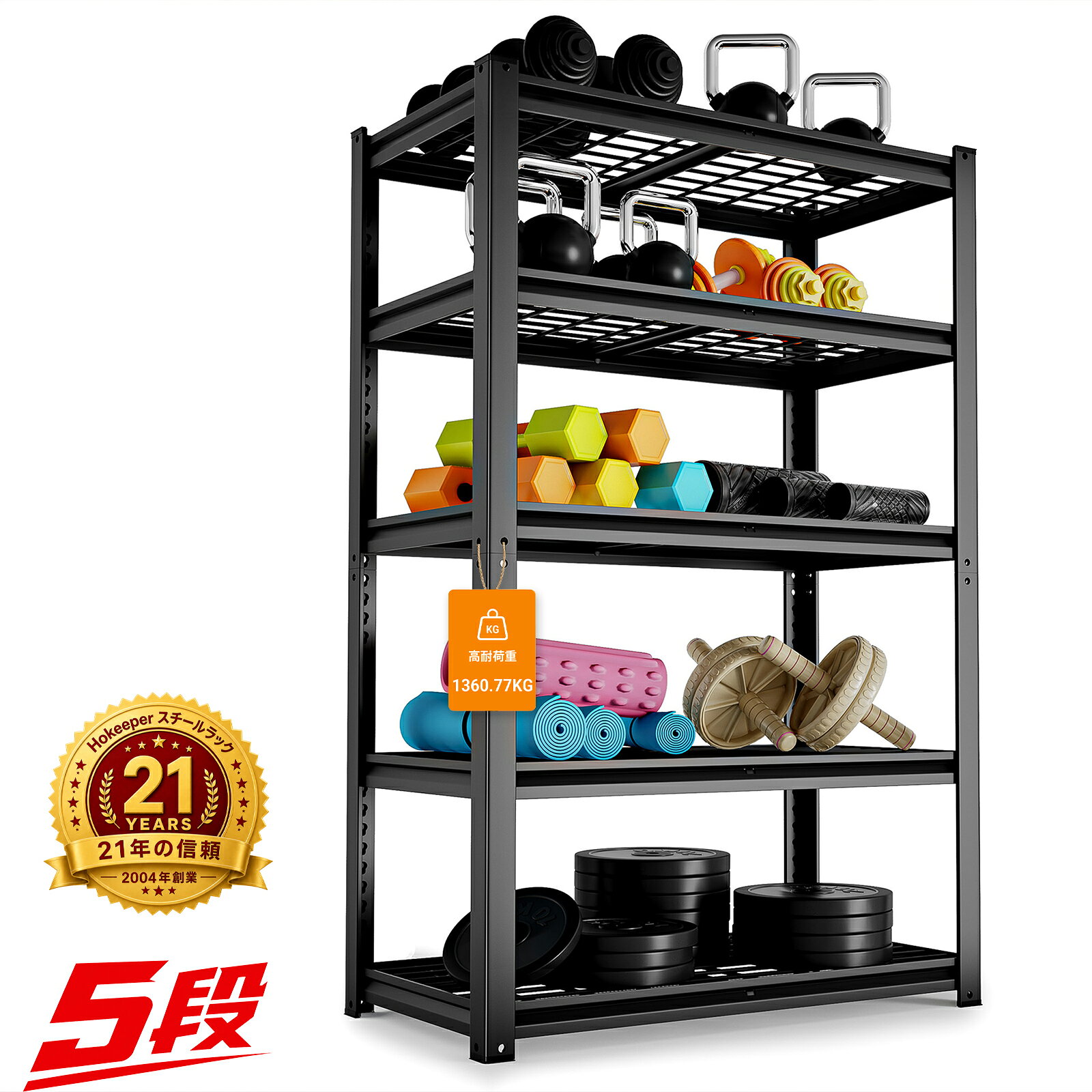 楽天市場】ガレージ 棚（本棚・ラック・カラーボックス｜収納家具