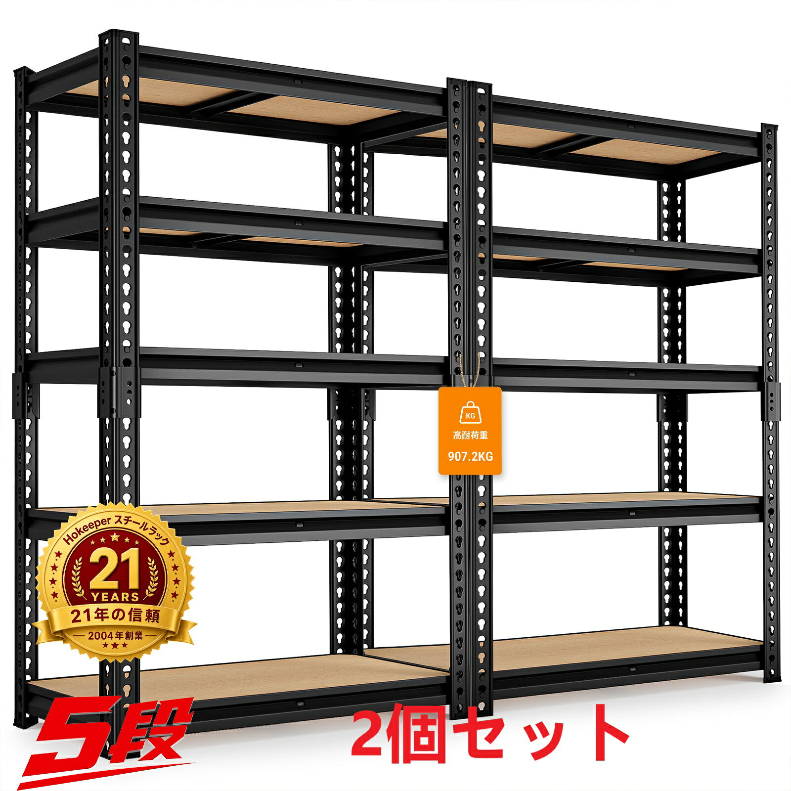 2台セット　スチールラック　メタルラック　スチール棚　飾り棚　収納ラック　ラック 楽天市場】メタルラック 2台の通販