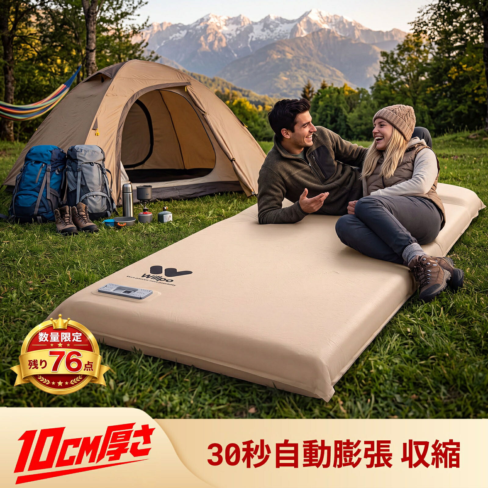 VASTLAND インフレーターマット 3点セット 楽天市場】vastland インフレーターマットの通販