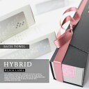【公式】木から生まれた MAXMATERIA マックスマテリア【 ブラックレーベル 】BLACK LABEL バスタオル BATH TOWEL 高級タオル 女性...