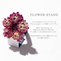 母の日誕生日出産祝い結婚祝いギフトマックスマテリアフェイスタオルHYBRID花束タオルFLOWER【パールエディション】高級極上