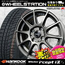 大好評!! ハンコック 175/65R14ホイール+スタッド...