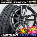 大好評!! 175/65R14ホイール+スタッドレスタイヤ4...